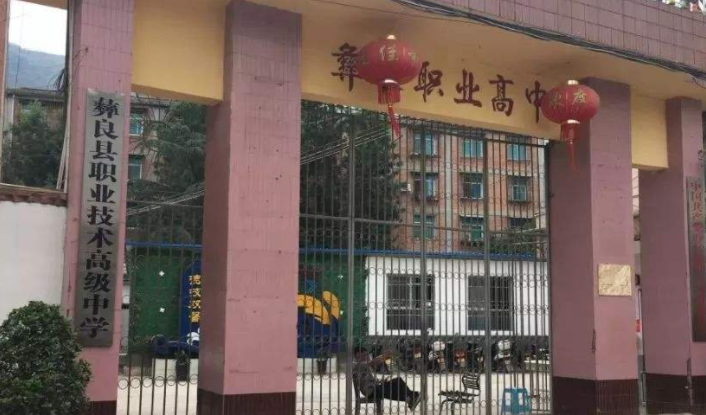 2023昭通排名前七的數(shù)控學(xué)校名單