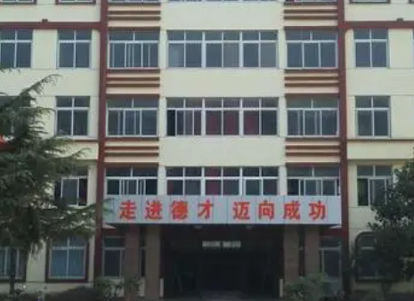 平邑縣德才職業(yè)中等專業(yè)學校怎么樣、好不好