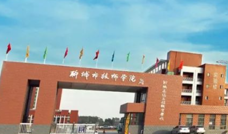 2023聊城高級工程職業(yè)學(xué)校多少錢 聊城高級工程職業(yè)學(xué)校各專業(yè)學(xué)費收費標(biāo)準(zhǔn)