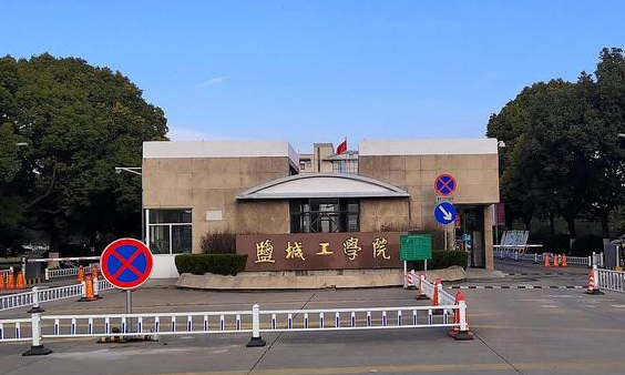 中國(guó)大學(xué)過(guò)程裝備與控制工程專業(yè)排名（應(yīng)用型）-校友會(huì)2023最新排名