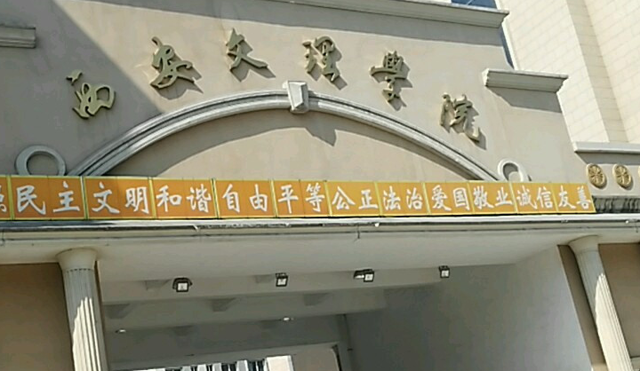 中國(guó)大學(xué)食品安全與檢測(cè)專(zhuān)業(yè)排名（應(yīng)用型）-校友會(huì)2023最新排名