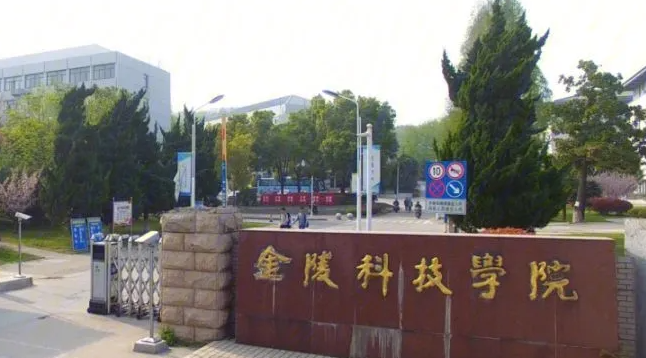 中國大學(xué)建筑電氣與智能化專業(yè)排名（應(yīng)用型）-校友會(huì)2023最新排名