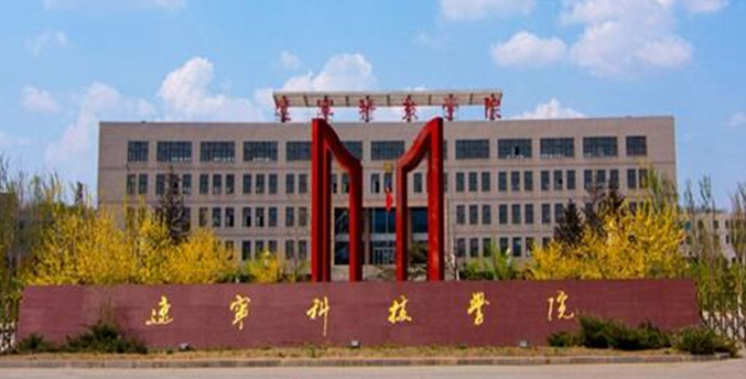 中國大學機器人工程專業(yè)排名（應(yīng)用型）-校友會2023最新排名