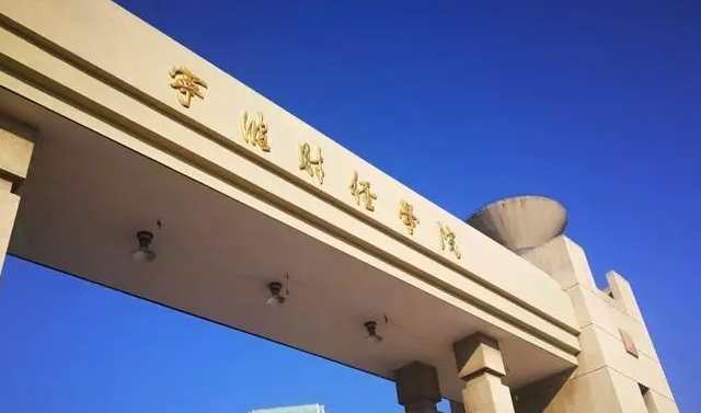 中國(guó)大學(xué)創(chuàng)業(yè)管理專業(yè)排名（應(yīng)用型）-校友會(huì)2023最新排名