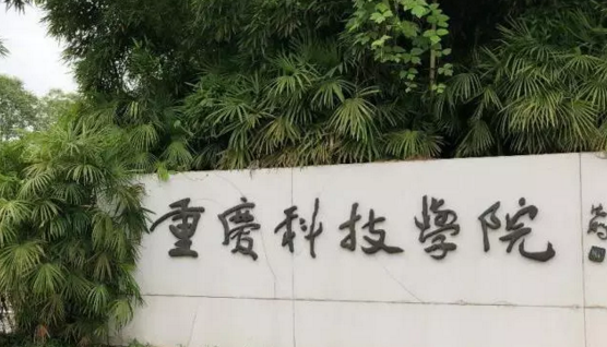 中國大學(xué)資源與環(huán)境經(jīng)濟(jì)學(xué)專業(yè)排名（應(yīng)用型）-校友會2023最新排名