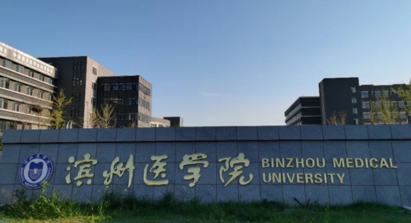 中國大學醫(yī)學影像學專業(yè)排名（應用型）-校友會2023最新排名