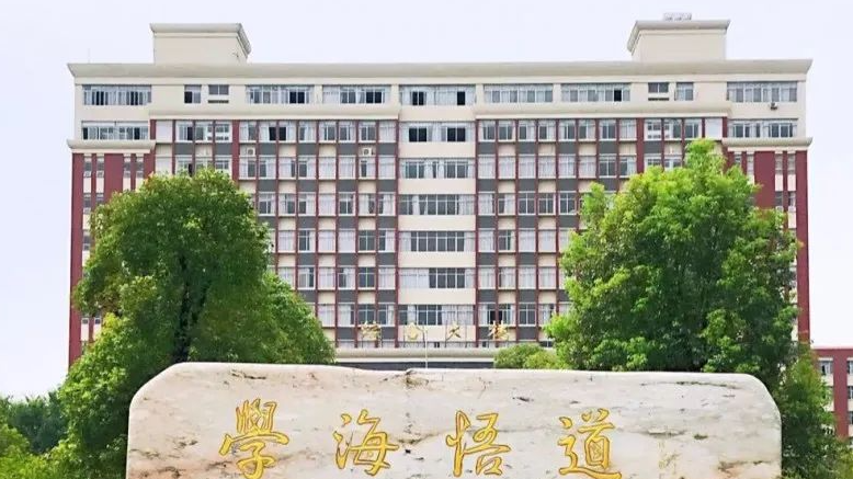 2024江西民辦消防工程技術(shù)學(xué)校有哪些 江西民辦消防工程技術(shù)學(xué)校名單一覽表
