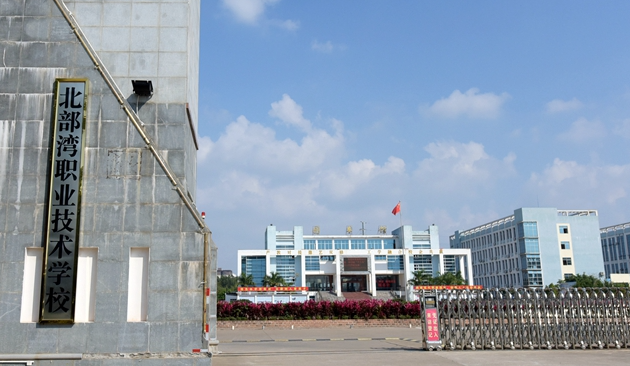 2024欽州公辦消防工程技術(shù)學(xué)校有哪些 欽州公辦消防工程技術(shù)學(xué)校名單一覽表