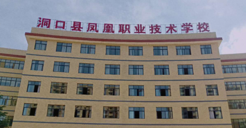 2024邵陽公辦消防工程技術(shù)學校有哪些 邵陽公辦消防工程技術(shù)學校名單一覽表