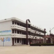 沭陽縣馬廠中學(xué)