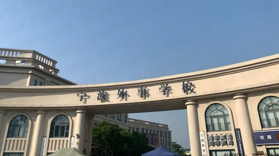 2024寧波排名前五的室內(nèi)設(shè)計學(xué)校名單