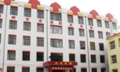 朔州市未來職業(yè)學(xué)校怎么樣、好不好