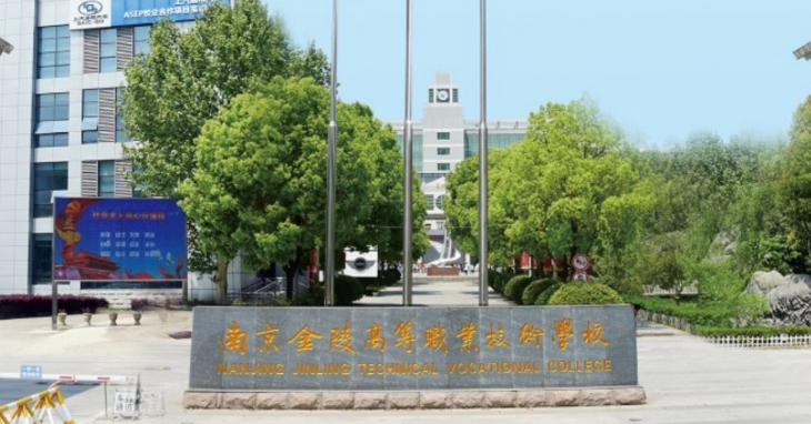 2024鹽城室內(nèi)設(shè)計(jì)學(xué)校有哪些 鹽城室內(nèi)設(shè)計(jì)學(xué)校名單一覽表