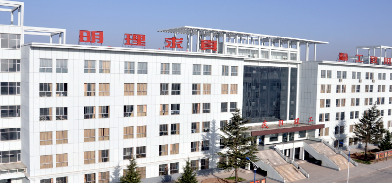 2024慶陽藥劑學校有哪些 慶陽藥劑學校名單一覽表