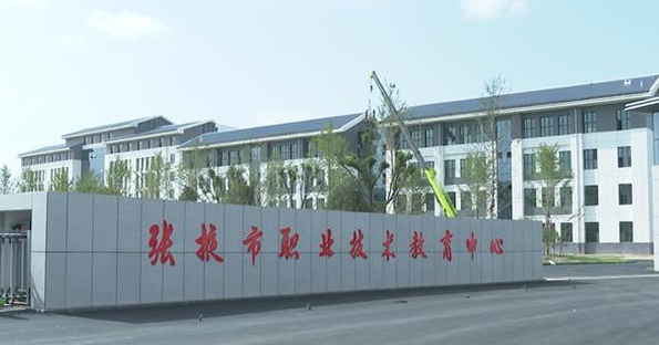 2024張掖藥劑學(xué)校有哪些 張掖藥劑學(xué)校名單一覽表