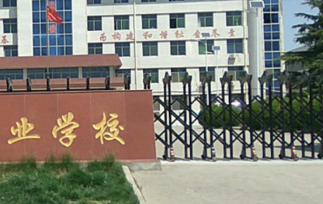 芮城縣第一職業(yè)學校網站網址主頁
