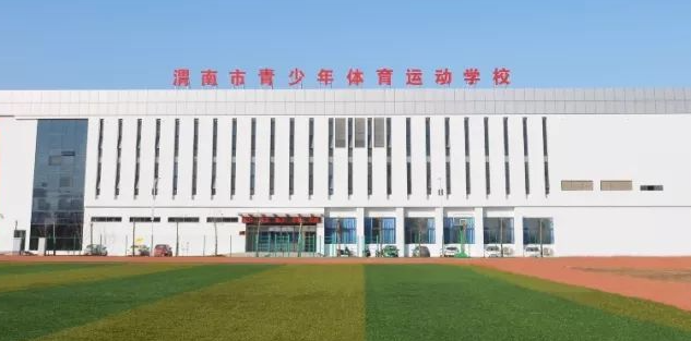 2023渭南最好的中專學校有哪些