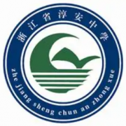 浙江省淳安中學(xué)