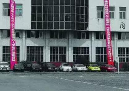 沈陽市汽車工程學(xué)校地址，乘車路線