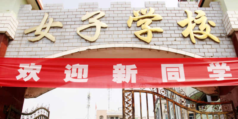 2023淮南最好的中專(zhuān)學(xué)校有哪些