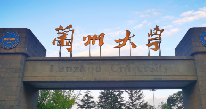 2023年甘肅有哪些一本大學？（附院校名單排名及錄取分數(shù)線）