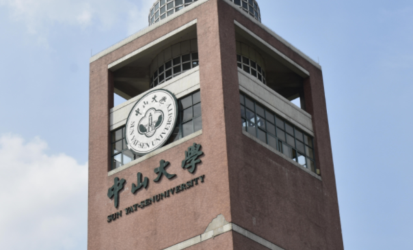 廣東985大學(xué)排名一覽表