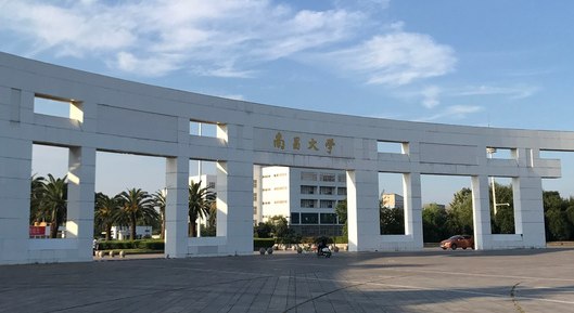 江西211大學(xué)名單排名一覽表