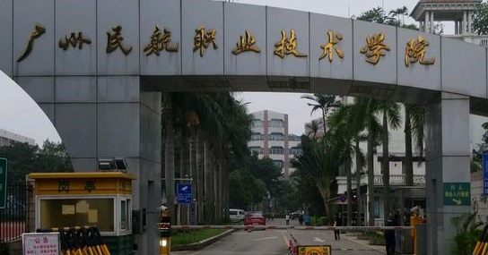 新疆民航運輸服務(wù)專業(yè)大學(xué)排名及分?jǐn)?shù)線一覽表