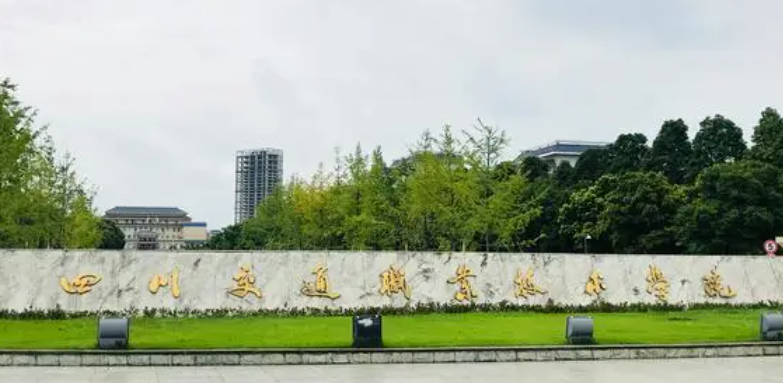 新疆國際郵輪乘務(wù)管理專業(yè)大學(xué)排名及分?jǐn)?shù)線一覽表