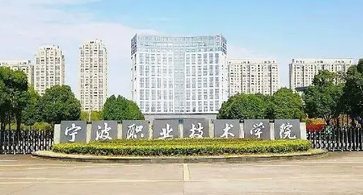 新疆裝配式建筑工程技術(shù)專(zhuān)業(yè)大學(xué)排名及分?jǐn)?shù)線(xiàn)一覽表