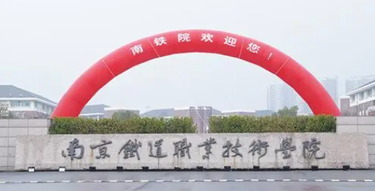 新疆智能控制技術(shù)專業(yè)大學(xué)排名及分?jǐn)?shù)線一覽表