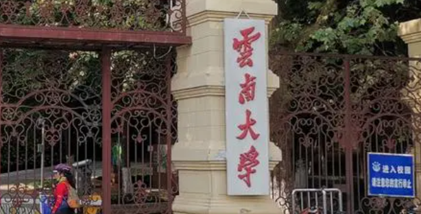 寧夏民族學(xué)專業(yè)大學(xué)排名及分?jǐn)?shù)線一覽表