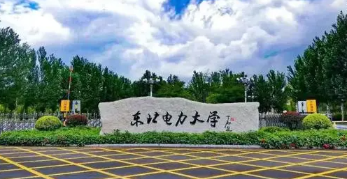 寧夏發(fā)電廠及電力系統(tǒng)專業(yè)大學(xué)排名及分?jǐn)?shù)線一覽表