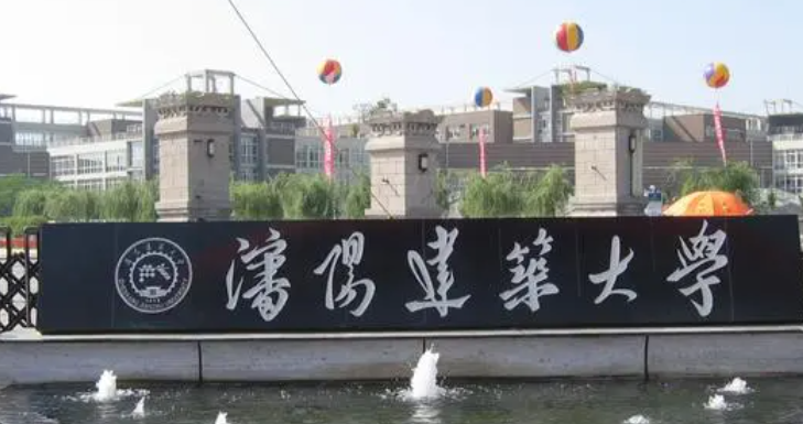 天津建筑電氣與智能化專業(yè)大學(xué)排名及分?jǐn)?shù)線一覽表