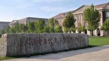 天津建筑設計專業(yè)大學排名及分數(shù)線一覽表