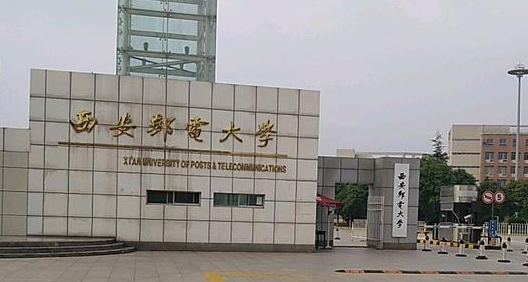 山西材料物理專業(yè)大學排名及分數線一覽表