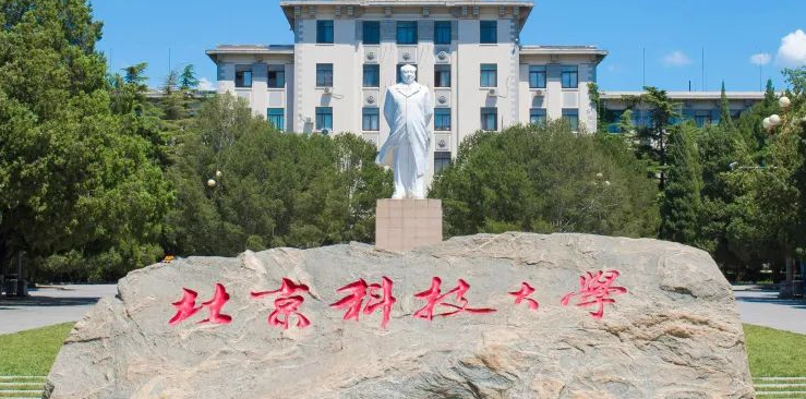 山西安全工程專業(yè)大學排名及分數(shù)線一覽表