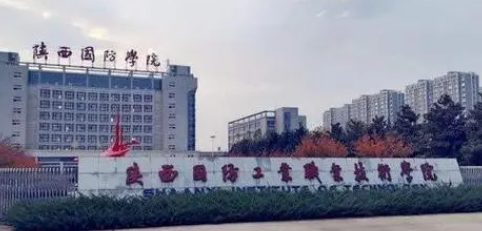 山西無人機應用技術專業(yè)大學排名及分數(shù)線一覽表