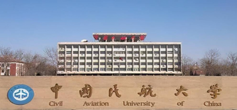 山西飛機機電設備維修專業(yè)大學排名及分數(shù)線一覽表