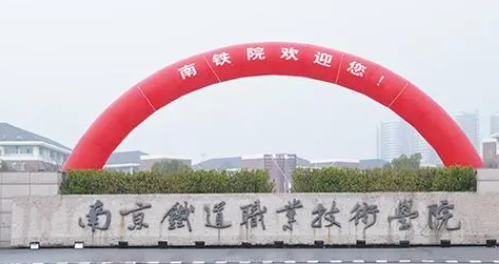 山西城市軌道交通運(yùn)營(yíng)管理專業(yè)大學(xué)排名及分?jǐn)?shù)線一覽表