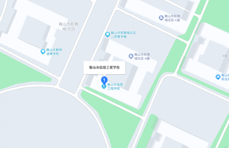 鞍山市信息工程學校地址，乘車路線