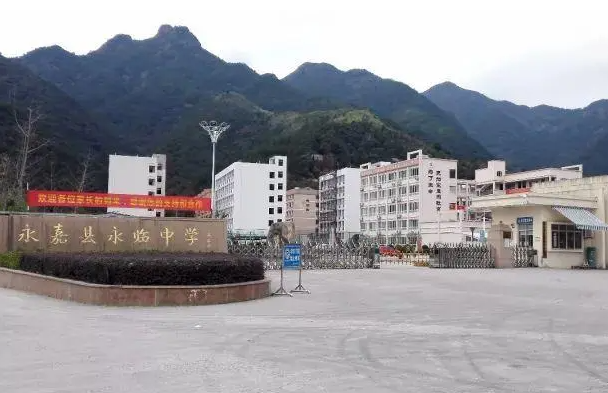 永嘉縣永臨中學(xué)地址，乘車路線