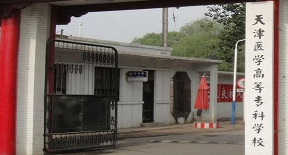 山西保險實務(wù)專業(yè)大學(xué)排名及分數(shù)線一覽表