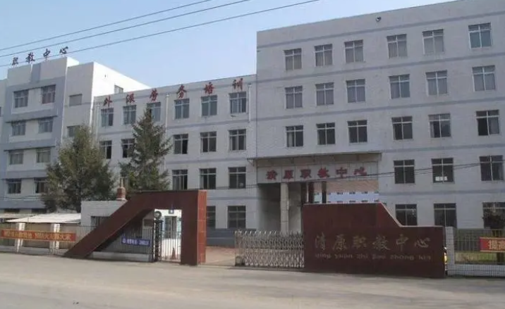 新賓縣中等職業(yè)技術(shù)專業(yè)學(xué)校地址，乘車路線