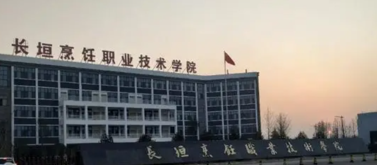 安徽西式烹飪工藝專業(yè)大學(xué)排名及分?jǐn)?shù)線一覽表