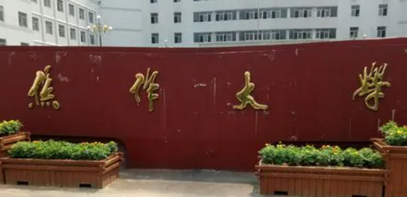 河南影視多媒體技術(shù)專業(yè)大學(xué)排名及分?jǐn)?shù)線一覽表