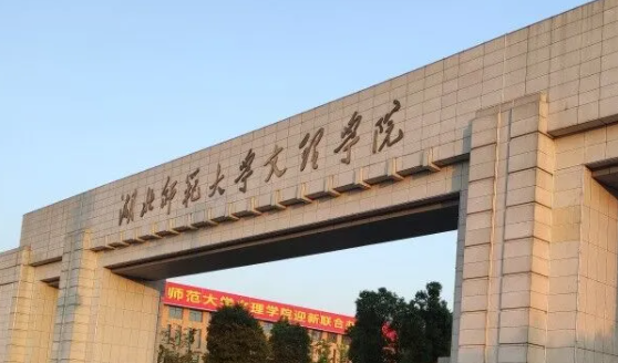 安徽中文專業(yè)大學(xué)排名及分?jǐn)?shù)線一覽表