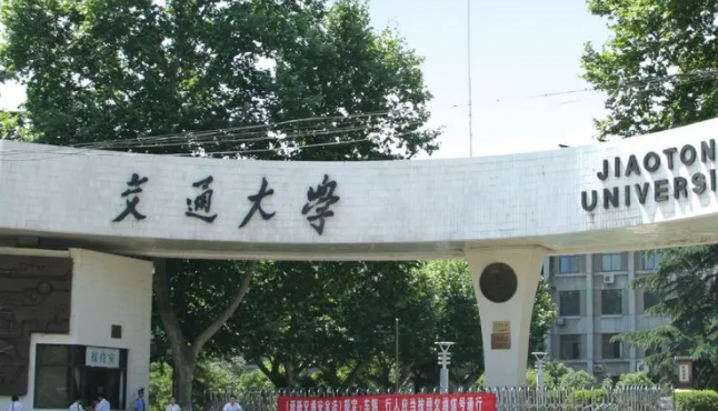 安徽儲能科學(xué)與工程專業(yè)大學(xué)排名及分?jǐn)?shù)線一覽表