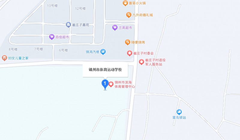 錦州市體育運動學校地址，乘車路線