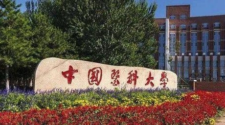 2023中國醫(yī)科大學(xué)排名全國第幾名（2024年參考）